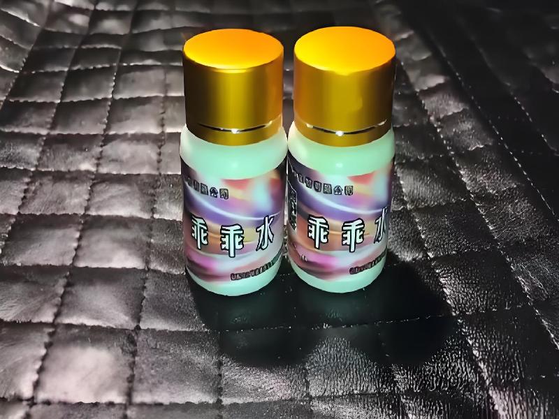 成人催药迷用品8935-oY型号